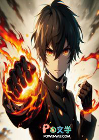 末日权能：异变体降临